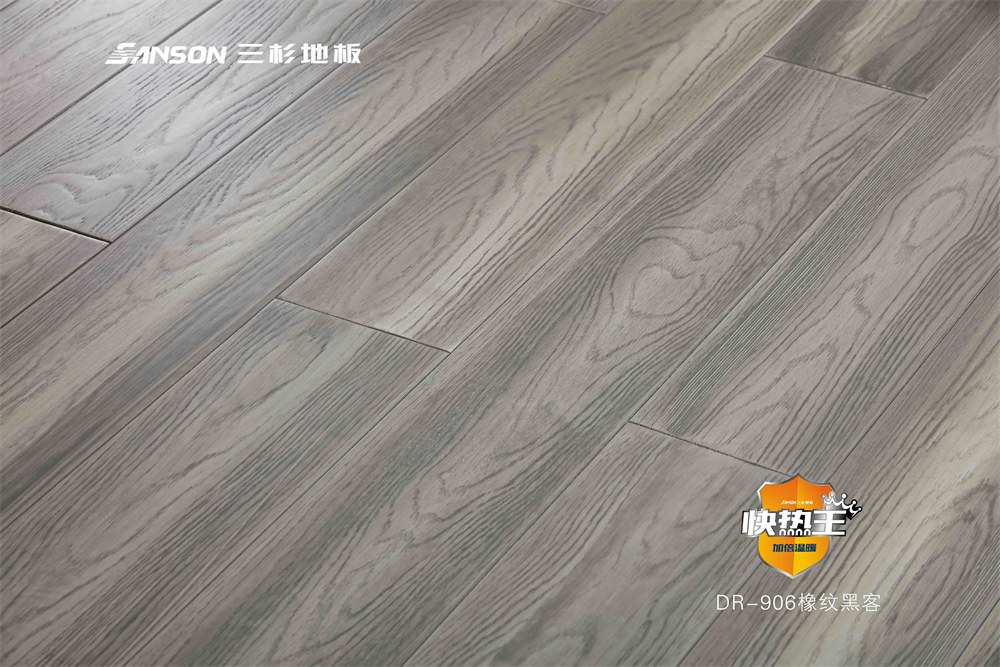 三杉地板官方网站